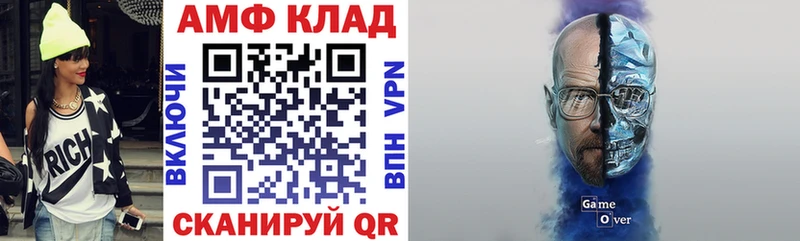 купить  цена  Суздаль  АМФ Premium 