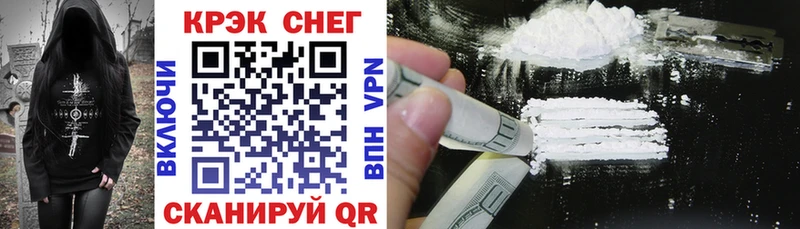COCAIN 99%  купить наркотик  Суздаль 