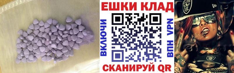 Экстази Philipp Plein  где найти наркотики  Суздаль 