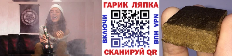 ГАШИШ Ice-O-Lator Суздаль