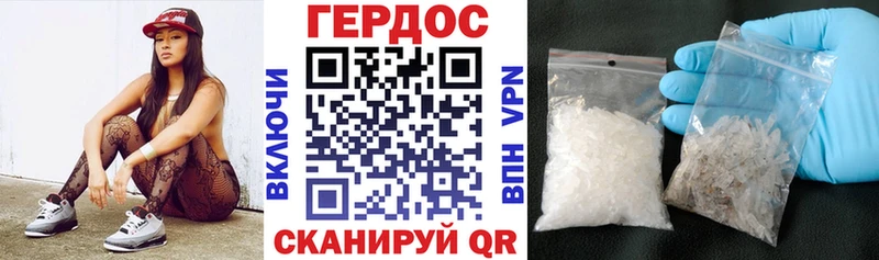ГЕРОИН Heroin  Суздаль 