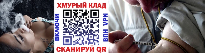 ГЕРОИН белый Суздаль