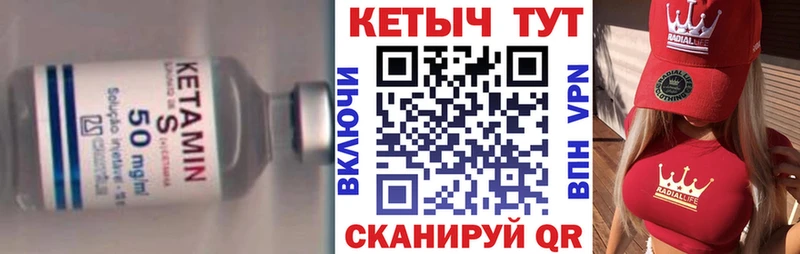 КЕТАМИН ketamine  Суздаль 