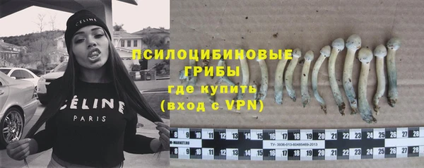 мефедрон мука Арсеньев