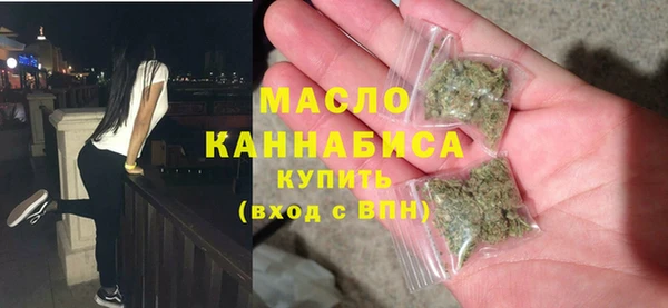 мефедрон мука Арсеньев
