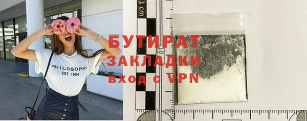 мефедрон мука Арсеньев