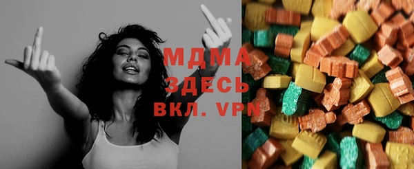 скорость mdpv Армянск