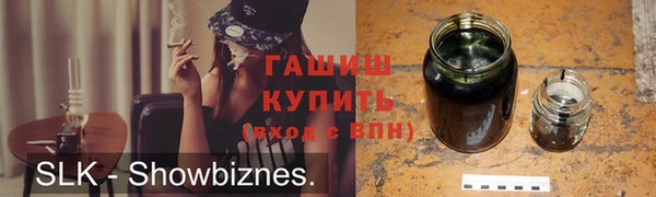 наркотики Аркадак