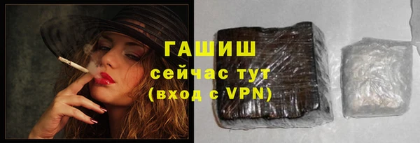 мефедрон мука Арсеньев