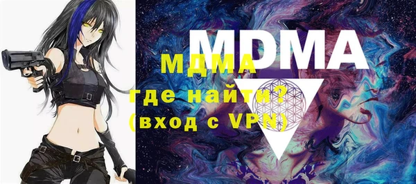 мефедрон мука Арсеньев