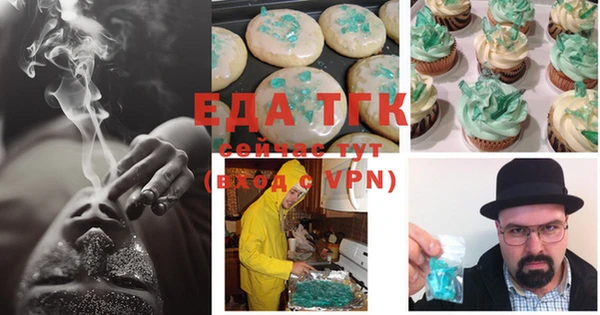 наркотики Аркадак