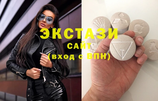 Альфа ПВП Медногорск