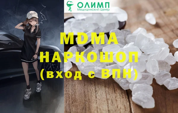 мефедрон мука Арсеньев