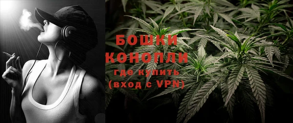 мефедрон мука Арсеньев