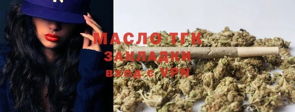 наркотики Аркадак