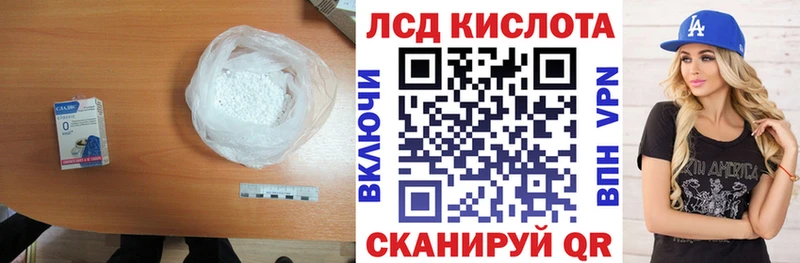 Лсд 25 экстази кислота  Суздаль 