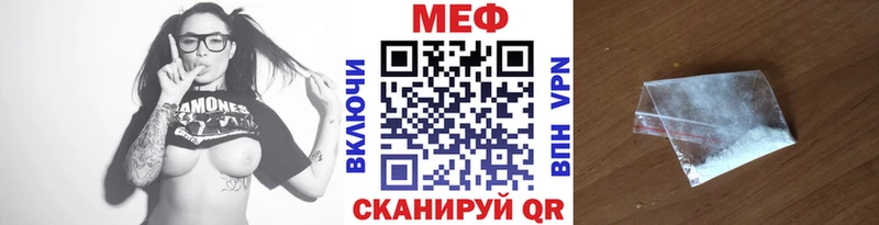 Меф мука  магазин    Суздаль 