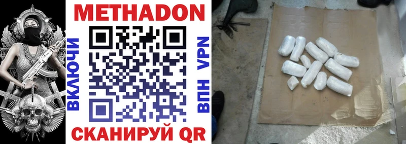 МЕТАДОН мёд  Суздаль 