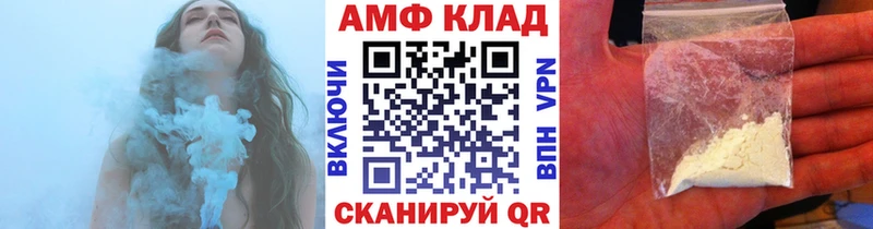 МЕТАМФЕТАМИН мет  закладка  Суздаль 