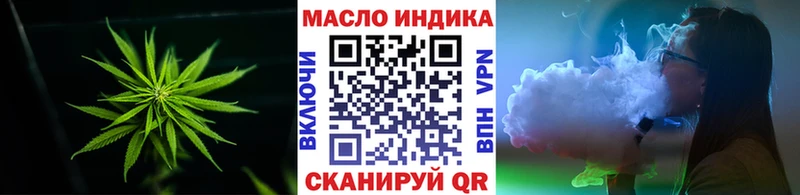 ТГК гашишное масло  маркетплейс официальный сайт  Суздаль 